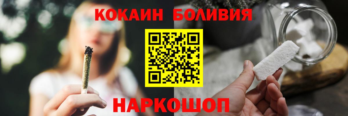 Cocaine FishScale Мирный