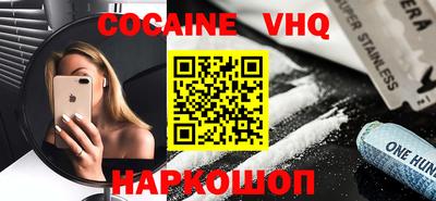 COCAINE Заволжье