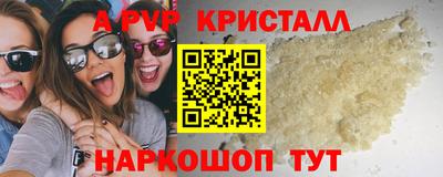 a pvp Жуковский