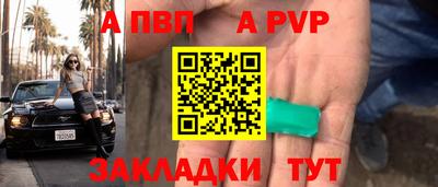 мдпв Заводоуковск