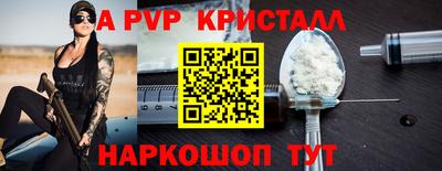 мдпв Заводоуковск