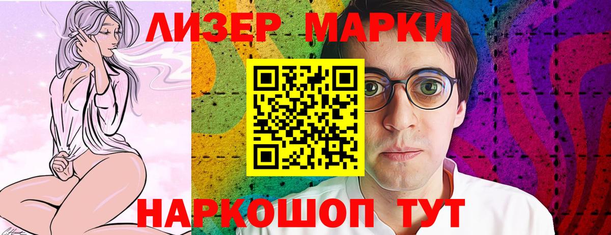 ЛСД экстази ecstasy  Вход с VPN  Мирный 