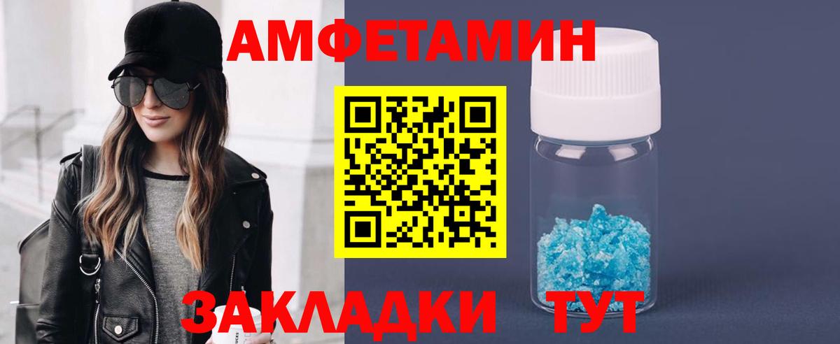 Мирный  Метамфетамин витя  Вход с VPN 